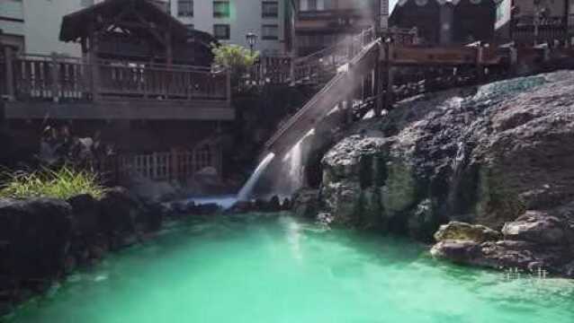 日本旅行:氤氲世界,草津温泉