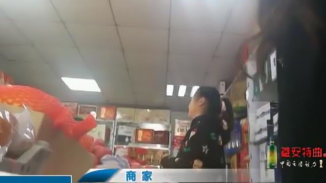 石家庄一医院门口商店出售山寨特仑苏,记者前来调查老板马上关门