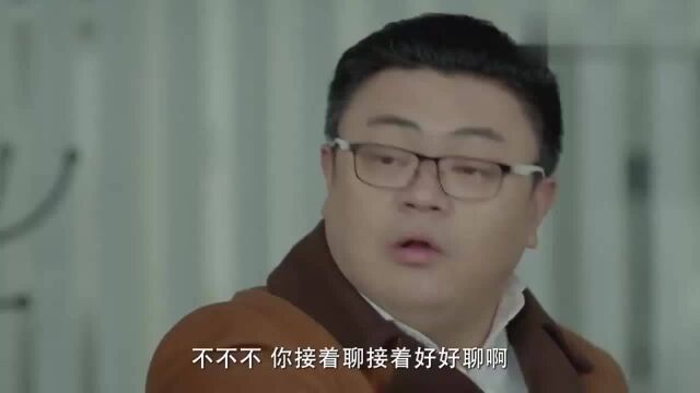 小伙忽视了苏丽丽内心感受,为了查案都已经进入忘我状态!点赞!