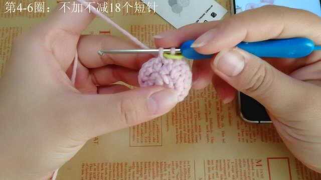 维尼和他们的朋友系列:小猪皮杰手臂和腿部的钩织方法