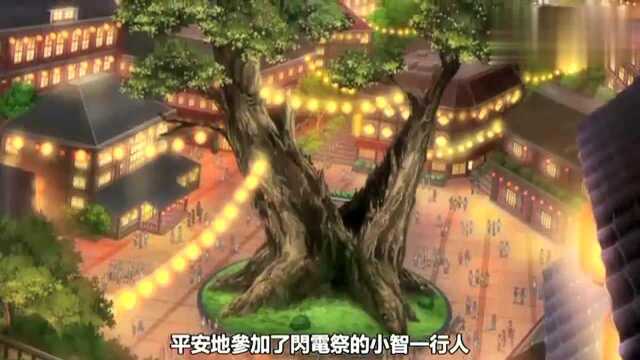 神奇宝贝:夜空下的音波龙,一脸惬意的样子