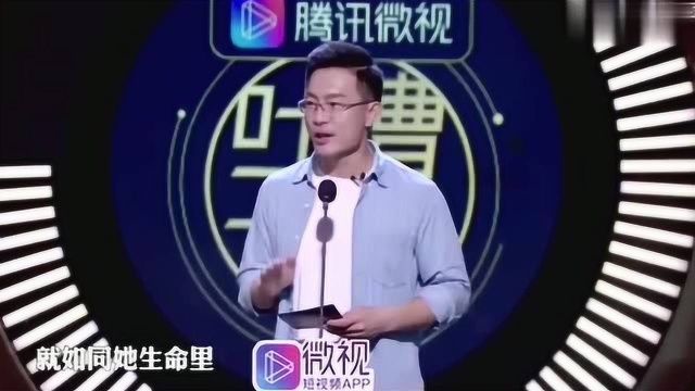 吐槽大会姜振宇:我一个科学家,研究微表情,拿出一个张绍刚的头像