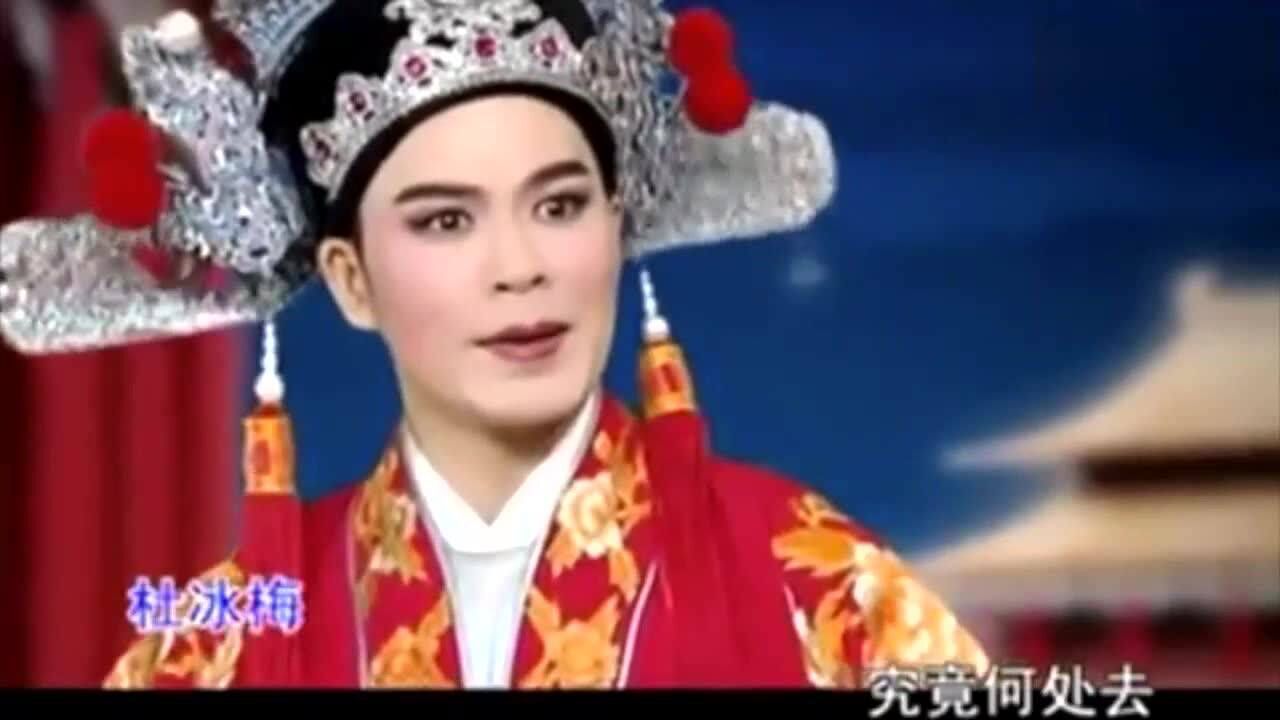 潮剧精选相爷见爱许乘龙林初发吴奕敏