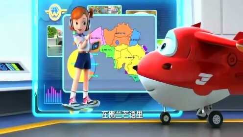 超级飞侠：乐迪要送巨大的包裹，安琪叫来金刚来帮他的忙！ - 腾讯视频