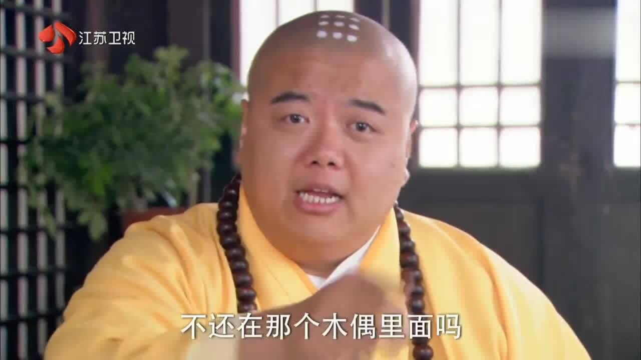 活佛济公广亮的感情太丰富了吧哭成这样