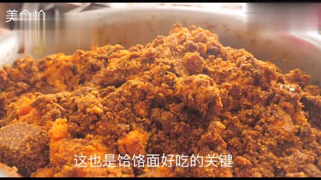 藏在偏僻小巷里的郏县饸饹店,每天卖出800碗,被列入地方老字号