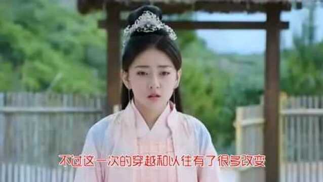 双世宠妃2吻戏真多,苦了刑昭林连这招也用上了