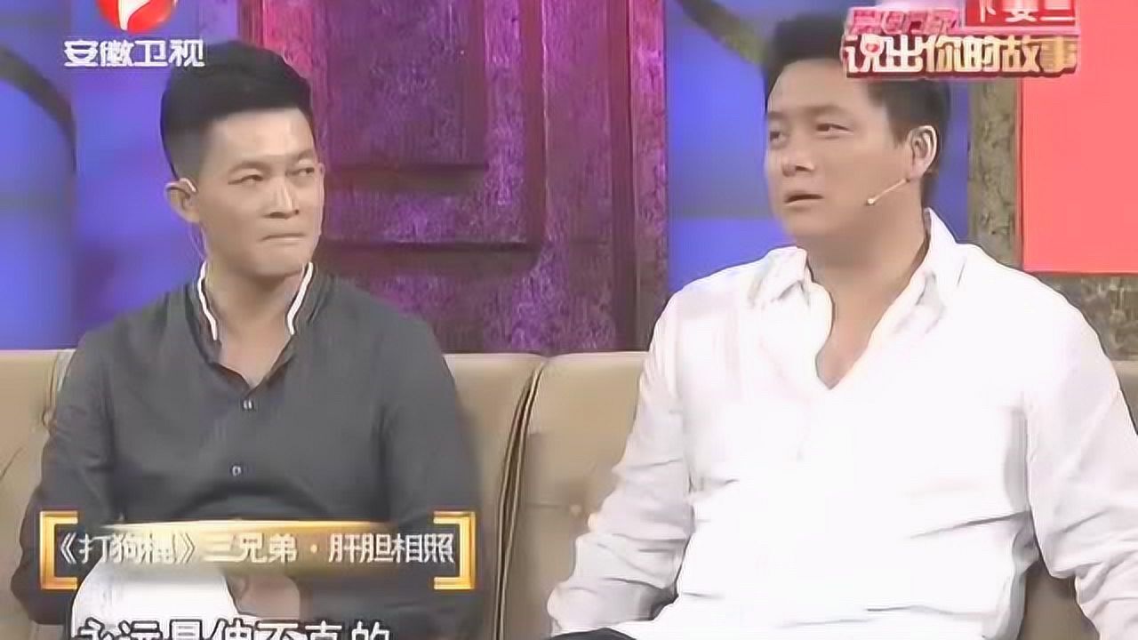 郭靖宇爆料亲兄弟杨志刚为何姓杨,背后故事令人想哭!