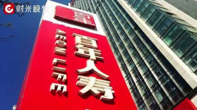 万达退出百年人寿?绿城中国27亿接盘