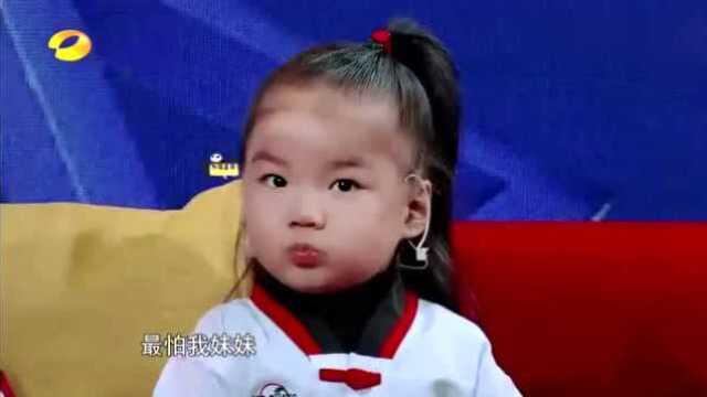 龙泉小子林秋楠还有个妹妹你知道?虽然年龄小,但可以制服哥哥!