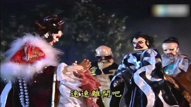 霹雳战役:萍山练峨眉VS阎魔,旱魃道魔之争世纪对决