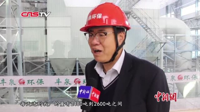 兰州城市垃圾“绿色”处理变资源可发电做建材