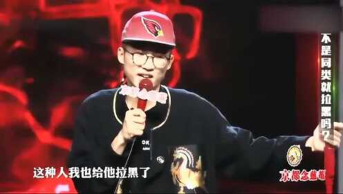 池子又开始吐槽放放了,竟然还打节奏,这口才简直了,爆笑不断！ - 腾讯视频
