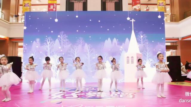 单色舞蹈王家湾馆少儿汇演 中国舞《雪宝宝》