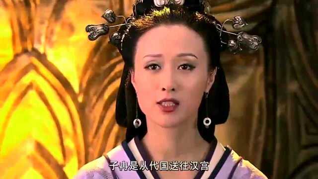 周子冉奉命嫁给代王,皇太后亲封皇后头衔,新娘子的样貌美如画