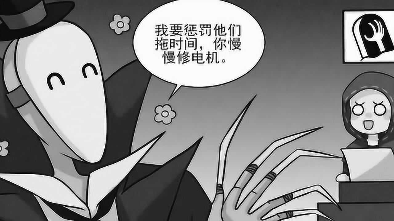 第五人格搞笑动画：千万不要消极，因杰克有一百种方法折磨你！