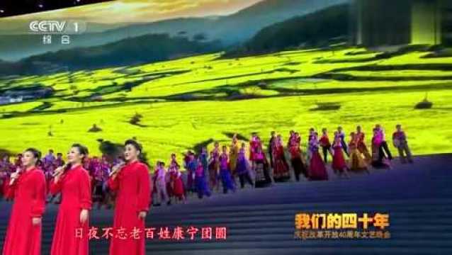 雷佳现场演唱歌曲:《江山》