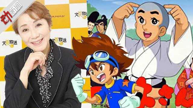 “一休”声优藤田淑子去世 享年68岁 这些熟悉的声音你也听过!