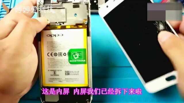 oppo.A57:屏幕上全是线条,换一个淘宝买的液晶屏幕,真是太完美啦