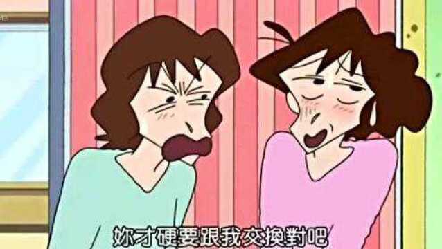 蜡笔小新:小新翻出妈妈年轻时候的照片,太搞笑了!