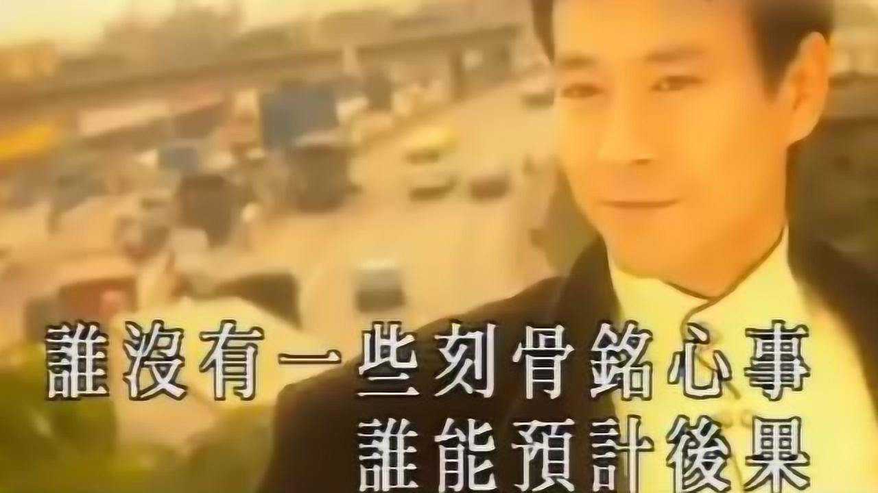 经典电视剧笑看风云原版mv80后满满的回忆