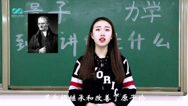 科普短视频,两分钟告诉你量子力学研究什么?