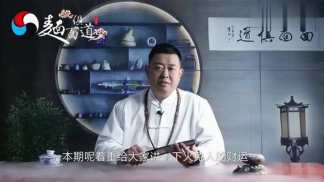 十二生肖兔五行与财运:火兔人可能会爱慕虚荣,仅供参考哦