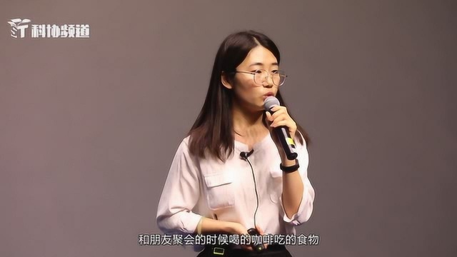 北京青年学术演讲比赛:张宁 生活有“香趣”