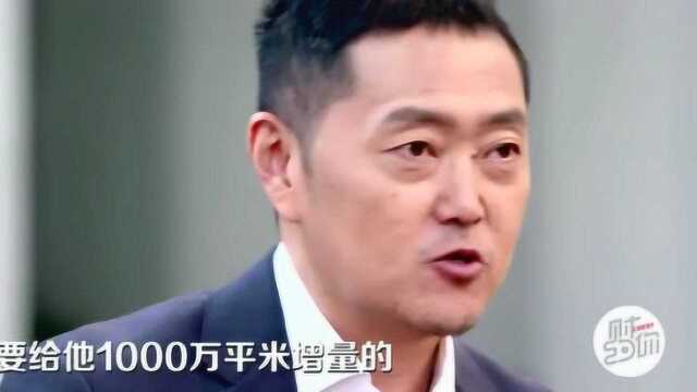 链家老总谈目前的房地产总量:它其实比我们想象中要少很多