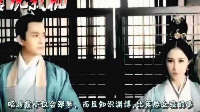 屈原娶了昭碧霞,为什么没有娶心上人莫愁女