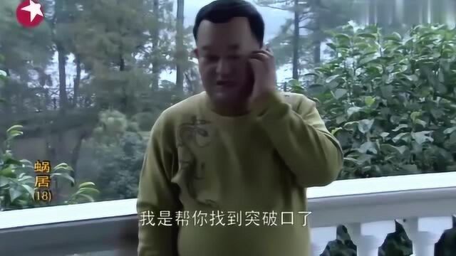 出轨的海藻去接小贝!还装模作样的演高兴!真让人恶心反胃