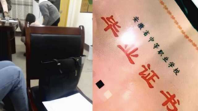 湖南奇葩学校:学生完成学业毕业证从外省调,大专变成了中专