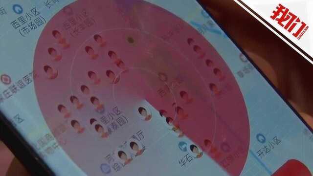 河北省高院开发“老赖地图”小程序 自动显示周边老赖信息