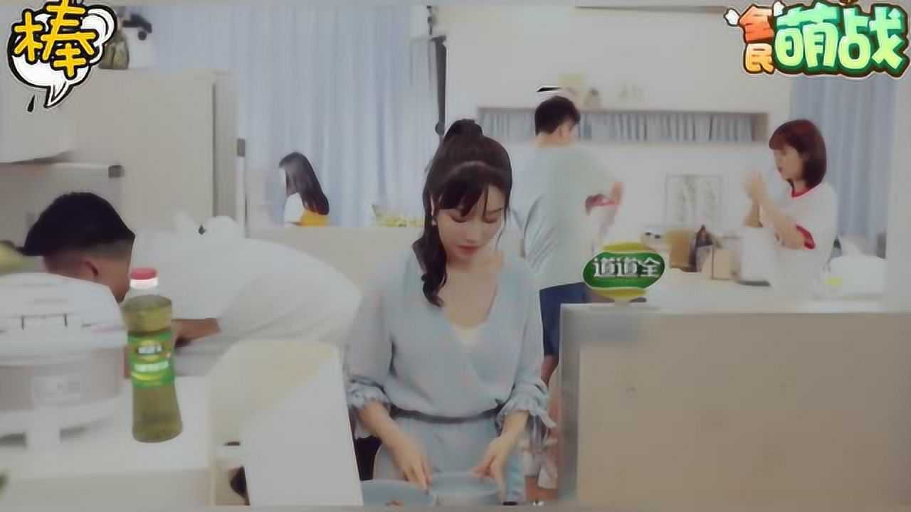 林冠羽与许冰晗的幽默在一个频道上这就是美好爱情的开始