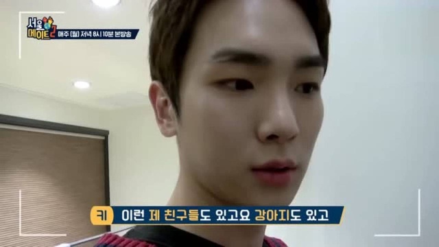 金起范Keysolo歌手金起范190118 key