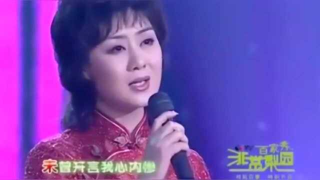 李胜素京剧《女起解》选段,苏三离了洪洞县,真绝不愧梅派传人!