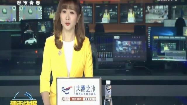 一套塑形衣价格近2万 营销口号“让女人实现价值”