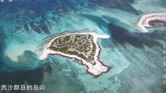 航拍中国:海南岛周边岛屿真正的自然景观,七连屿便是其中之一