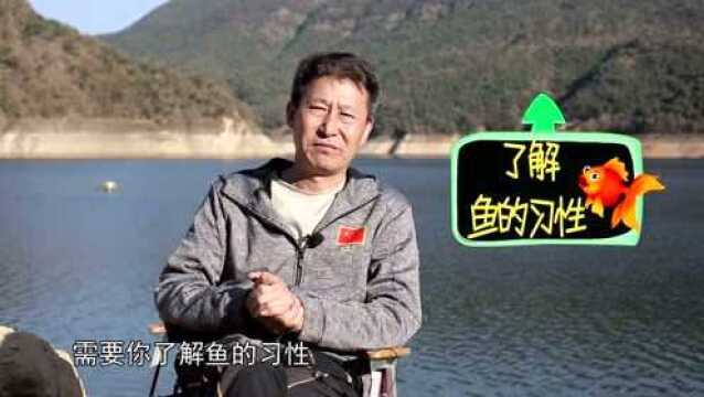 《胡说筏钓》第116期:怎样钓好筏钓