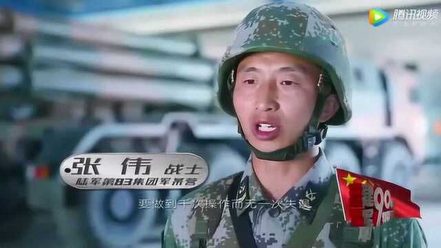 兵王之王炮兵