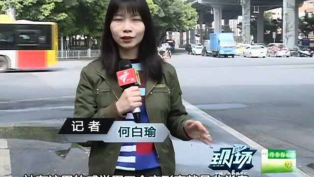 广州:路边散发恶臭 路过街坊纷纷掩鼻