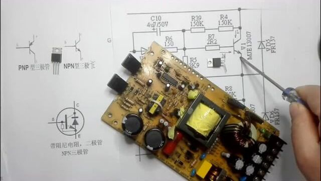 还是看见三极管就发懵?一张图一个开关电源,轻松教你掌握三极管