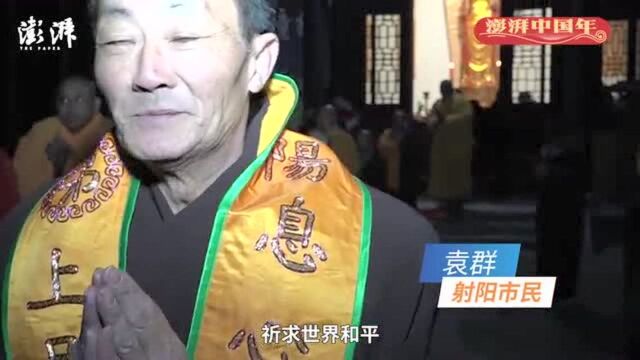 射阳息心寺撞钟迎新年,香客求世界和平