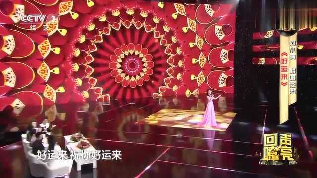 刘小倩太强了,即兴演唱邓丽君的歌曲《在水一方》,很是好听