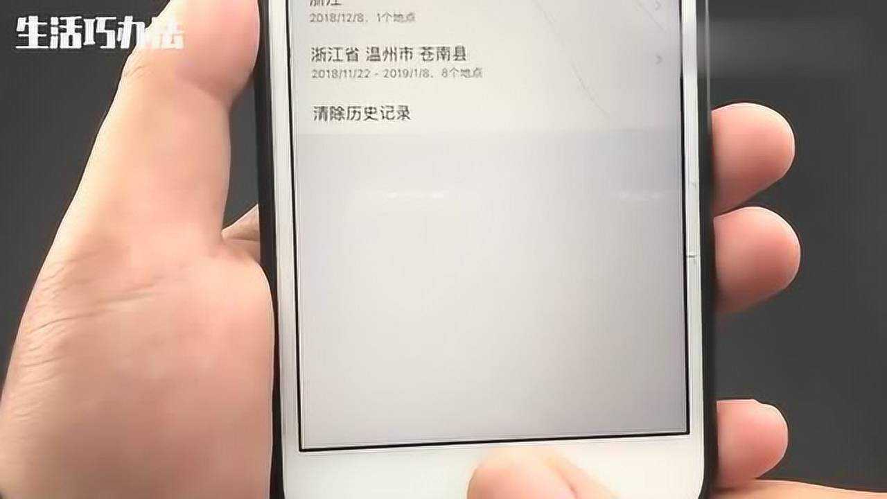 老公不接电话关机能查得到他的位置吗