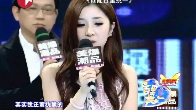 人气男神李恒建对美女沈思豪一片痴心,而她却转身为陈思远喂汤!