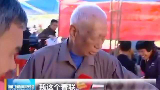 “三下乡”走进海口美兰 易俗是重点