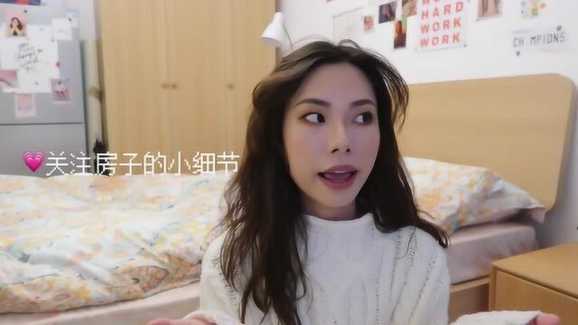 room tour:我在上海的小房间&租房心得分享 amanda