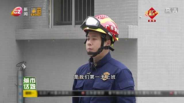 《城市话题》——坚守岗位1