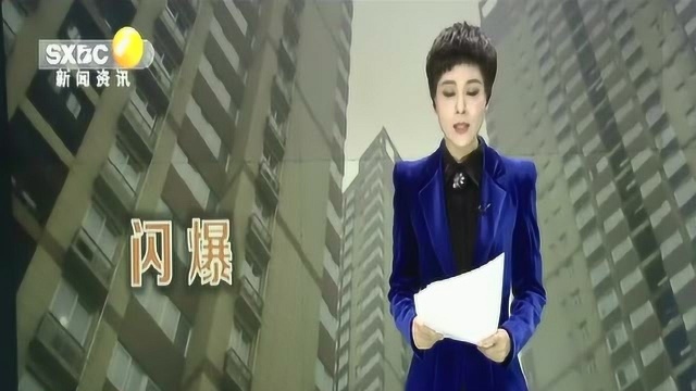 疑私改天然气表引发闪爆 天然气公司:私自改装拆除燃气设施